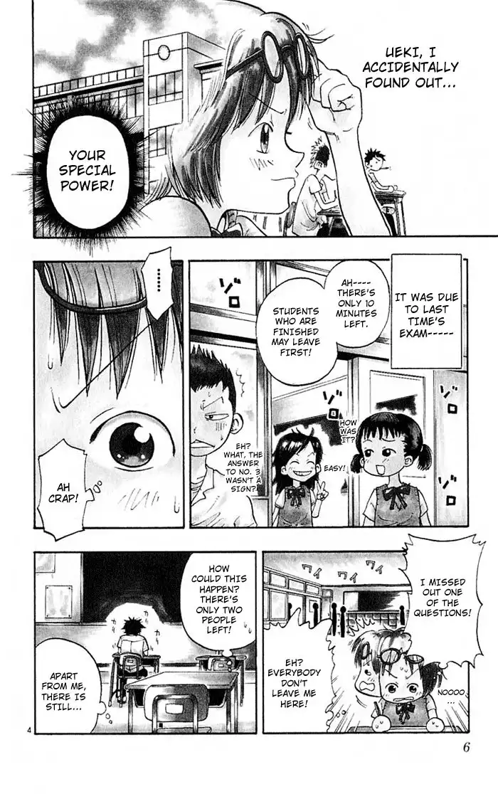 Ueki no Housoko Chapter 1 7